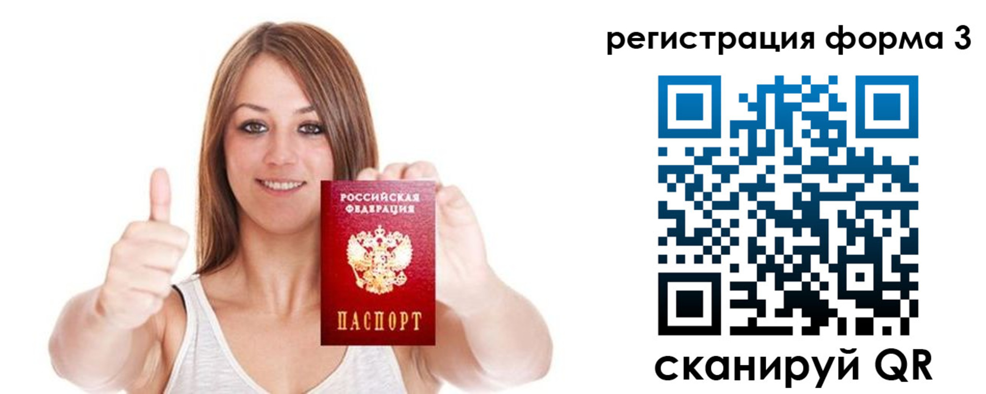 временная регистрация адрес в Суздали