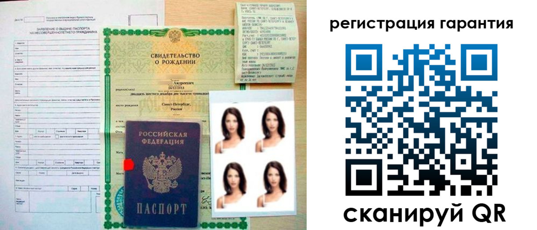 найти адрес прописки в Суздали