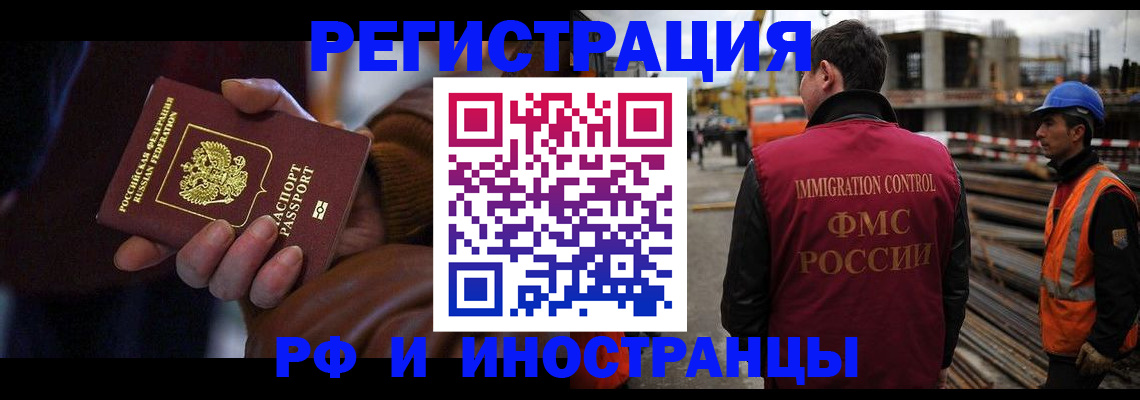 временная регистрация в квартире в Суздали