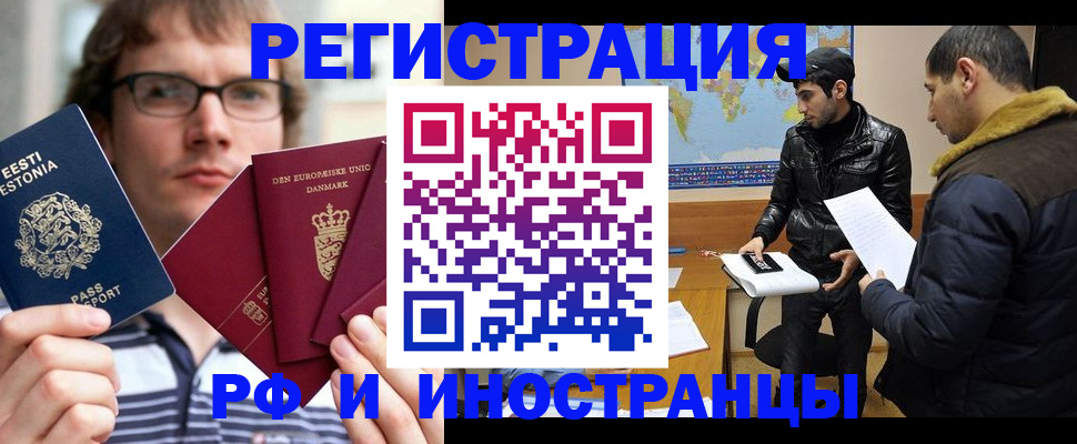временная регистрация адрес в Суздали