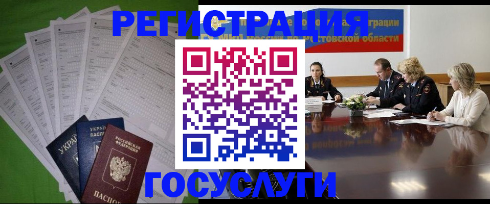прописка от собственника в Суздали