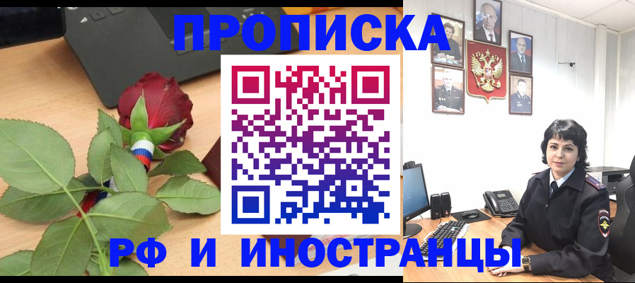 временная регистрация собственник в Суздали