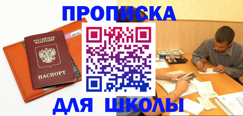 форма 3 в Суздали