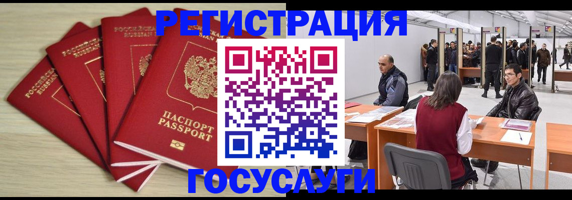 прописка гарантия в Суздали
