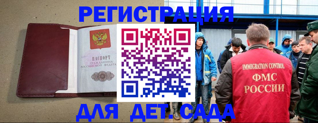 прописка в Суздали