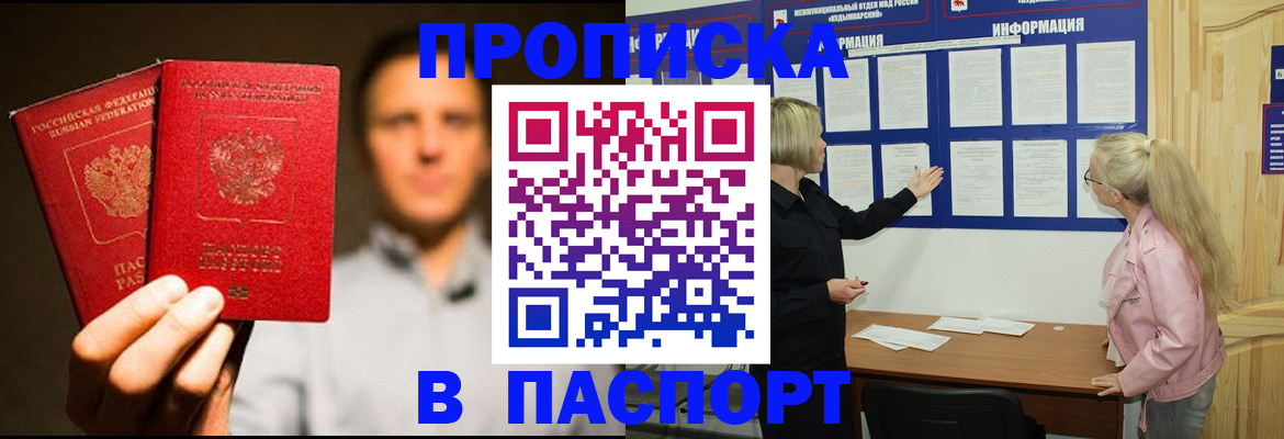 где прописаться в Суздали